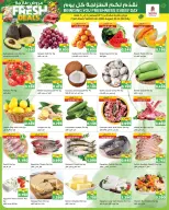 Ofertas de Nesto Hipermercados Mhbwlh de 5 a 9 agosto 2026 Ahorros masivos - Nesto - Kuwait - 5 agosto 2026 – 9 agosto 2026 - Página 4
