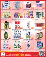 Ofertas de Nesto Hipermercados Almrqab de 5 a 10 agosto 2026 Ahorros masivos - Nesto - Kuwait - 5 agosto 2026 – 10 agosto 2026 - Página 12