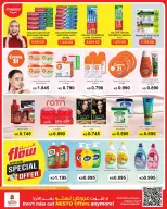 Ofertas de Nesto Hipermercados Almrqab de 5 a 10 agosto 2026 Ahorros masivos - Nesto - Kuwait - 5 agosto 2026 – 10 agosto 2026 - Página 11