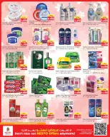 Ofertas de Nesto Hipermercados Fahaheel, Hawalli, Khaitan, Jlyb, Salmiya, Mangaf de 5 a 10 agosto 2026 Ahorros masivos - Nesto - Kuwait - 5 agosto 2026 – 10 agosto 2026 - Página 10