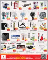 Ofertas de Nesto Hipermercados Fahaheel, Hawalli, Khaitan, Jlyb, Salmiya, Mangaf de 5 a 10 agosto 2026 Ahorros masivos - Nesto - Kuwait - 5 agosto 2026 – 10 agosto 2026 - Página 14