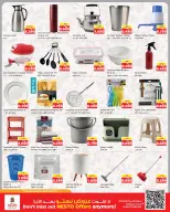 Ofertas de Nesto Hipermercados Fahaheel, Hawalli, Khaitan, Jlyb, Salmiya, Mangaf de 5 a 10 agosto 2026 Ahorros masivos - Nesto - Kuwait - 5 agosto 2026 – 10 agosto 2026 - Página 15