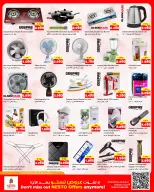 Ofertas de Nesto Hipermercados Fahaheel, Hawalli, Farwaniya de 5 a 10 agosto 2026 Ahorros masivos - Nesto - Kuwait - 5 agosto 2026 – 10 agosto 2026 - Página 17