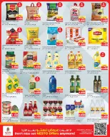 Ofertas de Nesto Hipermercados Fahaheel, Hawalli, Farwaniya de 5 a 10 agosto 2026 Ahorros masivos - Nesto - Kuwait - 5 agosto 2026 – 10 agosto 2026 - Página 2