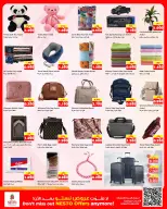 Ofertas de Nesto Hipermercados Fahaheel, Hawalli, Farwaniya de 5 a 10 agosto 2026 Ahorros masivos - Nesto - Kuwait - 5 agosto 2026 – 10 agosto 2026 - Página 16