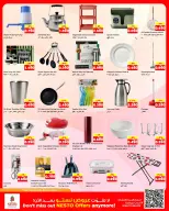 Ofertas de Nesto Hipermercados Fahaheel, Hawalli, Farwaniya de 5 a 10 agosto 2026 Ahorros masivos - Nesto - Kuwait - 5 agosto 2026 – 10 agosto 2026 - Página 18