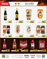 عروض أسواق رامز السعودية من ٢٠ حتى ٢٤ صفر ١٤٤٨ هـ (٥ إلى ٩ أغسطس ٢٠٢٦) عروض العودة للمدارس - أسواق رامز - السعودية - 5 اغسطس 2026 – 9 اغسطس 2026 - صفحة 6