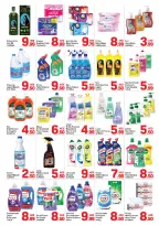 Day to Day offers in Al Qasimia from 6 to 12 August 2026 Summer Offers - Day to Day - UAE - 6 August 2026 – 12 August 2026 - Page 4