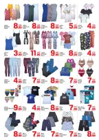 Day to Day offers in Al Qasimia from 6 to 12 August 2026 Summer Offers - Day to Day - UAE - 6 August 2026 – 12 August 2026 - Page 7