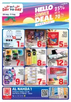 Day to Day offers in Alnhdh from 6 to 11 August 2026 Hello Summer - Day to Day - UAE - 6 August 2026 – 11 August 2026 - Page 1