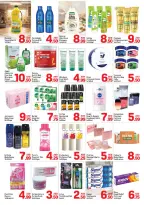 Day to Day offers in Alnhdh from 6 to 11 August 2026 Hello Summer - Day to Day - UAE - 6 August 2026 – 11 August 2026 - Page 3