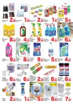 Day to Day offers in Alnhdh from 6 to 11 August 2026 Hello Summer - Day to Day - UAE - 6 August 2026 – 11 August 2026 - Page 4
