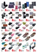 Day to Day offers in Alnhdh from 6 to 11 August 2026 Hello Summer - Day to Day - UAE - 6 August 2026 – 11 August 2026 - Page 8