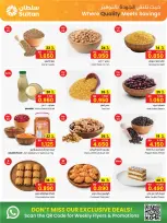 عروض مركز سلطان البحرين من ٥ حتى ١١ أغسطس ٢٠٢٦ كل احتياجاتك بأسعار أوفر - مركز سلطان - البحرين - 5 اغسطس 2026 – 11 اغسطس 2026 - صفحة 9