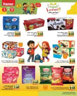 عروض أسواق رامز بفرع صلالة من ٥ حتى ١٢ أغسطس ٢٠٢٦ عروض العودة للمدارس - أسواق رامز - عمان - 5 اغسطس 2026 – 12 اغسطس 2026 - صفحة 2