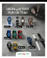 عروض لولو عمان من ٤ حتى ٢٤ أغسطس ٢٠٢٦ مهرجان الألعاب - لولو - عمان - 4 اغسطس 2026 – 24 اغسطس 2026 - صفحة 13