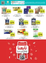 عروض أسواق التميمى السعودية من ٢٠ حتى ٢٦ صفر ١٤٤٨ هـ (٥ إلى ١١ أغسطس ٢٠٢٦) العروض الأسبوعية - أسواق التميمى - السعودية - 5 اغسطس 2026 – 11 اغسطس 2026 - صفحة 27