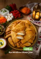 عروض مزايا للأغذية السعودية من ٢٠ حتى ٢٦ صفر ١٤٤٨ هـ (٥ إلى ١١ أغسطس ٢٠٢٦) توزيعات - مزايا للأغذية - السعودية - 5 اغسطس 2026 – 11 اغسطس 2026 - صفحة 10