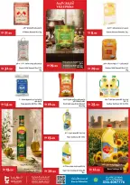 عروض تروليز سوبر ماركت الإمارات من ٦ حتى ١٢ أغسطس ٢٠٢٦ عروض التوفير الرائع - تروليز سوبر ماركت - الإمارات - 6 اغسطس 2026 – 12 اغسطس 2026 - صفحة 6