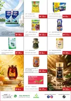 عروض إسطنبول سوبر ماركت الإمارات من ٦ حتى ١٢ أغسطس ٢٠٢٦ عروض كبيرة - إسطنبول سوبر ماركت - الإمارات - 6 اغسطس 2026 – 12 اغسطس 2026 - صفحة 2