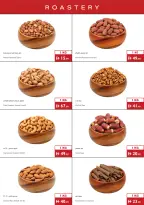 عروض إسطنبول سوبر ماركت الإمارات من ٦ حتى ١٢ أغسطس ٢٠٢٦ عروض كبيرة - إسطنبول سوبر ماركت - الإمارات - 6 اغسطس 2026 – 12 اغسطس 2026 - صفحة 19