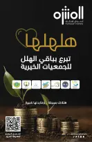 عروض أسواق المنتزه السعودية من ٢٠ حتى ٢٦ صفر ١٤٤٨ هـ (٥ إلى ١١ أغسطس ٢٠٢٦) عروض نعنش صيفك - أسواق المنتزه - السعودية - 5 اغسطس 2026 – 11 اغسطس 2026 - صفحة 11