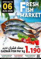 عروض تاج هايبر ماركت عمان من ٦ حتى ٩ أغسطس ٢٠٢٦ عروض نهاية الأسبوع - تاج هايبر ماركت - عمان - 6 اغسطس 2026 – 9 اغسطس 2026 - صفحة 5