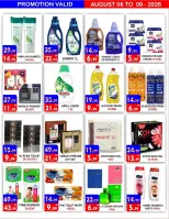 Ofertas de Hipermercado United Dyrh de 6 a 9 agosto 2026 Ofertas de fin de semana - Hipermercado United - Emiratos Árabes Unidos - 6 agosto 2026 – 9 agosto 2026 - Página 8