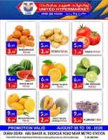 Ofertas de Hipermercado United Dyrh de 6 a 9 agosto 2026 Ofertas de fin de semana - Hipermercado United - Emiratos Árabes Unidos - 6 agosto 2026 – 9 agosto 2026 - Página 1