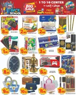 1to10 Center UAE offers from 6 to 12 August 2026 Back to School Deals - 1to10 Center - UAE - 6 August 2026 – 12 August 2026 - Page 5