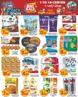 1to10 Center UAE offers from 6 to 12 August 2026 Back to School Deals - 1to10 Center - UAE - 6 August 2026 – 12 August 2026 - Page 2