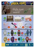 Hashim Hypermarket offers in Sharjah from 6 to 9 August 2026 Magic Numbers - Hashim Hypermarket - UAE - 6 August 2026 – 9 August 2026 - Page 11