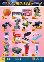 Hashim Hypermarket offers in Al Sajaa from 6 to 9 August 2026 Magic Numbers - Hashim Hypermarket - UAE - 6 August 2026 – 9 August 2026 - Page 16