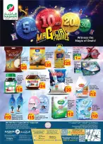 Hashim Hypermarket offers in Al Sajaa from 6 to 9 August 2026 Magic Numbers - Hashim Hypermarket - UAE - 6 August 2026 – 9 August 2026 - Page 1