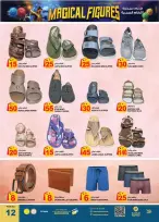 Hashim Hypermarket offers in Al Sajaa from 6 to 9 August 2026 Magic Numbers - Hashim Hypermarket - UAE - 6 August 2026 – 9 August 2026 - Page 11