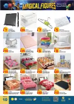 Hashim Hypermarket offers in Al Sajaa from 6 to 9 August 2026 Magic Numbers - Hashim Hypermarket - UAE - 6 August 2026 – 9 August 2026 - Page 13