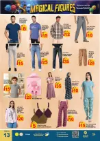 Hashim Hypermarket offers in Al Sajaa from 6 to 9 August 2026 Magic Numbers - Hashim Hypermarket - UAE - 6 August 2026 – 9 August 2026 - Page 12