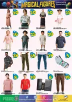 Hashim Hypermarket offers in Al Rashidiya from 6 to 9 August 2026 Magic Numbers - Hashim Hypermarket - UAE - 6 August 2026 – 9 August 2026 - Page 13