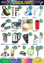 Hashim Hypermarket offers in Al Rashidiya from 6 to 9 August 2026 Magic Numbers - Hashim Hypermarket - UAE - 6 August 2026 – 9 August 2026 - Page 15