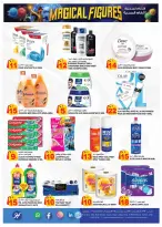 Hashim Hypermarket offers in Al Rashidiya from 6 to 9 August 2026 Magic Numbers - Hashim Hypermarket - UAE - 6 August 2026 – 9 August 2026 - Page 8