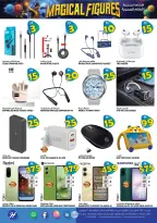 Hashim Hypermarket offers in Al Rashidiya from 6 to 9 August 2026 Magic Numbers - Hashim Hypermarket - UAE - 6 August 2026 – 9 August 2026 - Page 16