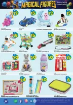 Hashim Hypermarket offers in Al Rashidiya from 6 to 9 August 2026 Magic Numbers - Hashim Hypermarket - UAE - 6 August 2026 – 9 August 2026 - Page 14
