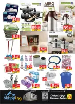 Saving Discounts Center offers in Sharjah from 6 to 9 August 2026 Weekend Deals - Saving Discounts Center - UAE - 6 August 2026 – 9 August 2026 - Page 12