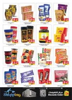 Saving Discounts Center offers in Sharjah from 6 to 9 August 2026 Weekend Deals - Saving Discounts Center - UAE - 6 August 2026 – 9 August 2026 - Page 2