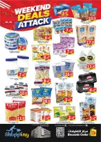 Saving Discounts Center offers in Sharjah from 6 to 9 August 2026 Weekend Deals - Saving Discounts Center - UAE - 6 August 2026 – 9 August 2026 - Page 4