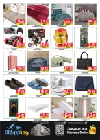 Saving Discounts Center offers in Sharjah from 6 to 9 August 2026 Weekend Deals - Saving Discounts Center - UAE - 6 August 2026 – 9 August 2026 - Page 13