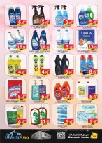 Saving Discounts Center offers in Sharjah from 6 to 9 August 2026 Weekend Deals - Saving Discounts Center - UAE - 6 August 2026 – 9 August 2026 - Page 9