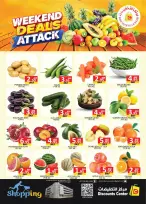Saving Discounts Center offers in Sharjah from 6 to 9 August 2026 Weekend Deals - Saving Discounts Center - UAE - 6 August 2026 – 9 August 2026 - Page 16