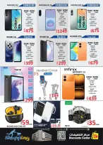 Saving Discounts Center offers in Sharjah from 6 to 9 August 2026 Weekend Deals - Saving Discounts Center - UAE - 6 August 2026 – 9 August 2026 - Page 15