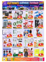 New Day Center offers in Sharjah from 6 to 9 August 2026 Weekend Deals - New Day Center - UAE - 6 August 2026 – 9 August 2026 - Page 7
